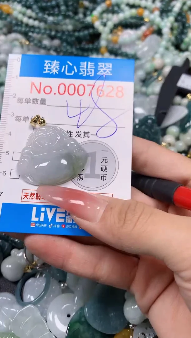 【闪购商品】翡翠颈饰未镶嵌含绳0007628