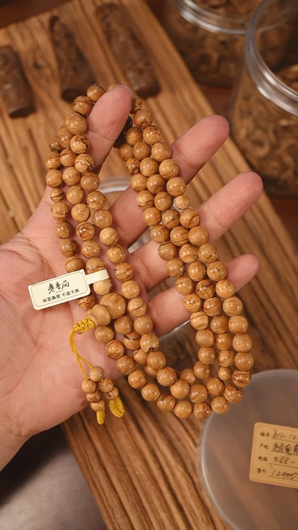沉香手串越南芽庄红油0.88-29克bn1210