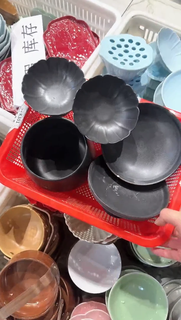 【闪购商品】微瑕库存 介意勿拍