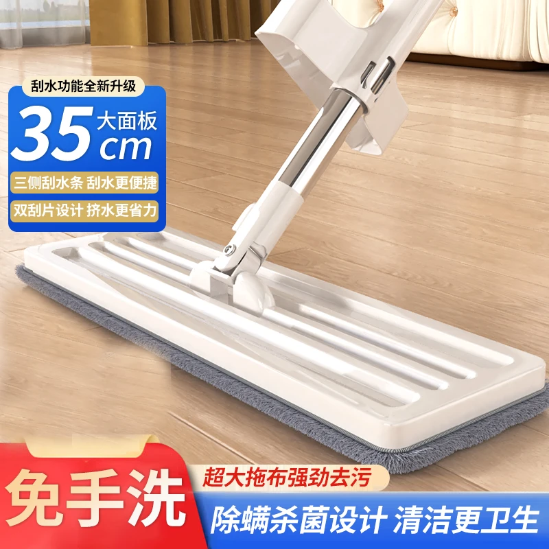 2025新款免手洗平板拖把家用免洗一拖懒人净地拖布拖地神器大墩布