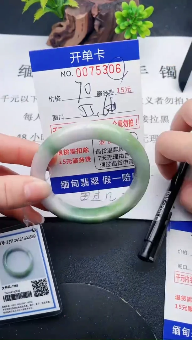 【闪购商品】翡翠手镯未镶嵌06天然翡翠A货