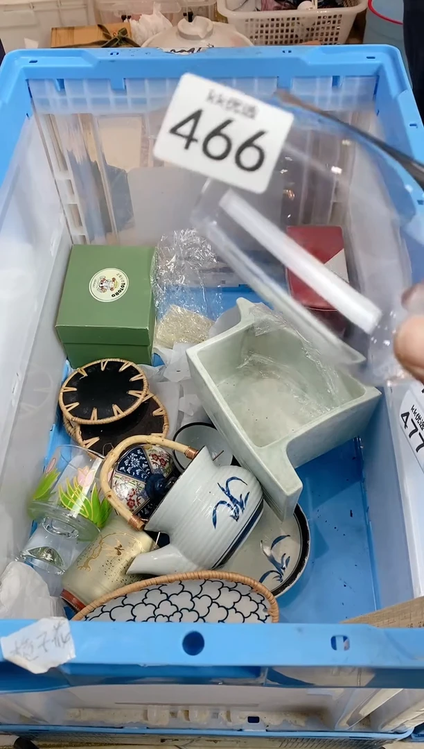 【闪购商品】瓷片466 定向 莫辞吖 定向 莫辞吖