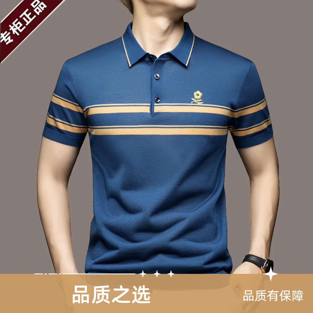 【法式刺绣】专柜正品夏季高端男士商务针织翻领时尚百搭短袖POLO衫