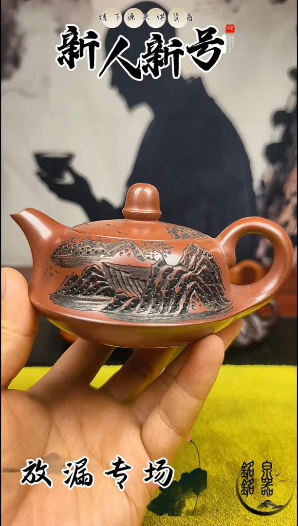 茶壶紫砂2234111