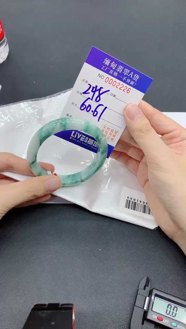 未镶嵌手镯翡翠26