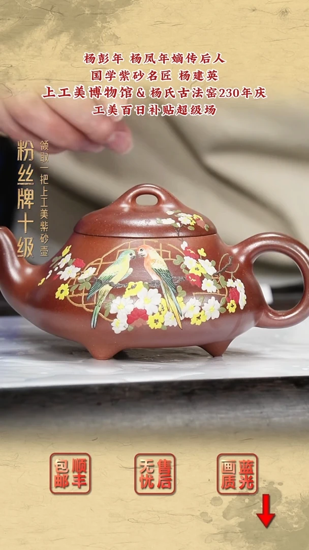 茶壶紫砂紫砂茶壶61