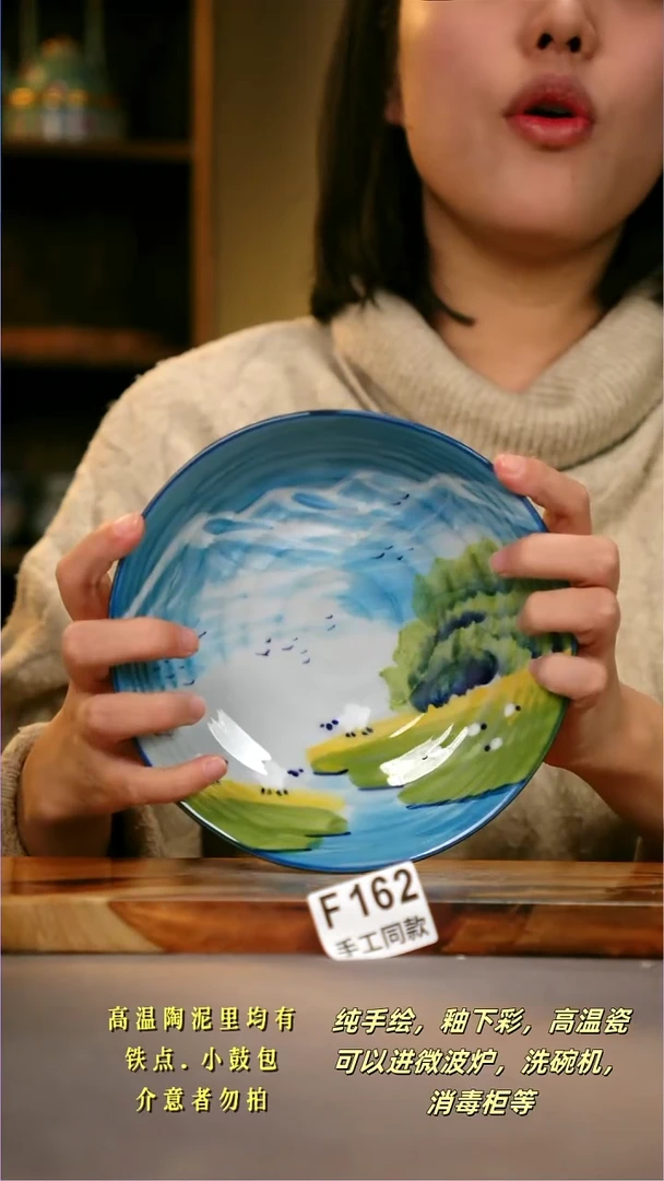 其他F162陶然集器瓷器