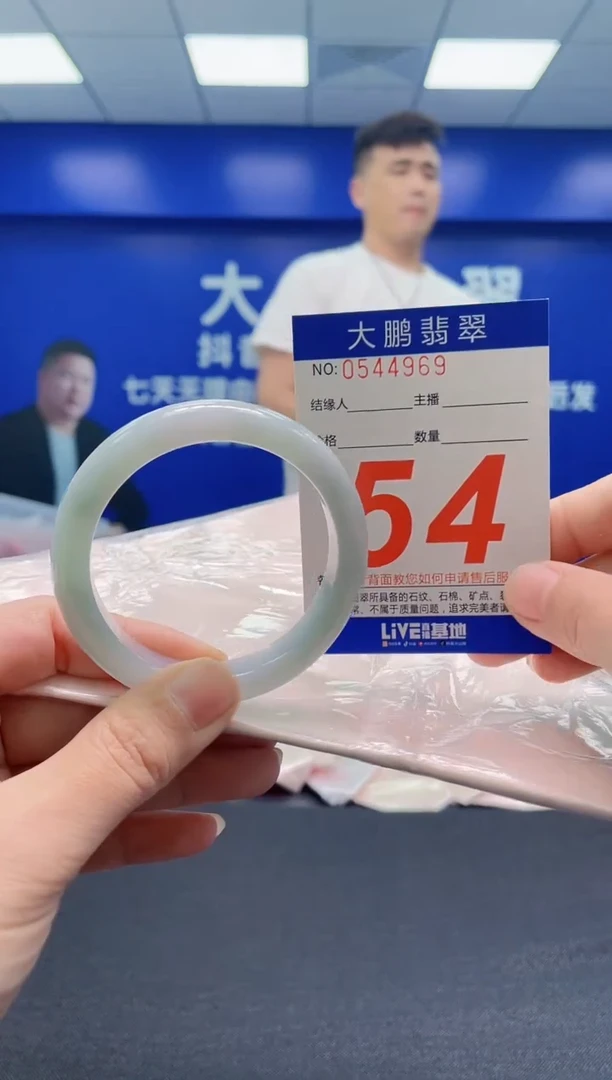 翡翠手镯未镶嵌AAAAAAAAA