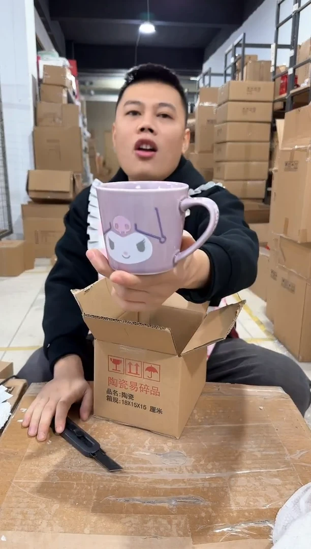 瓷片385-14孤品默认微瑕不退不换