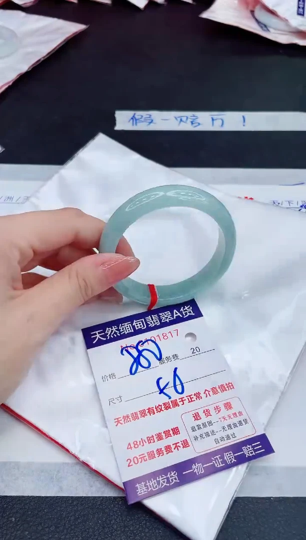 未镶嵌手镯翡翠880.00
