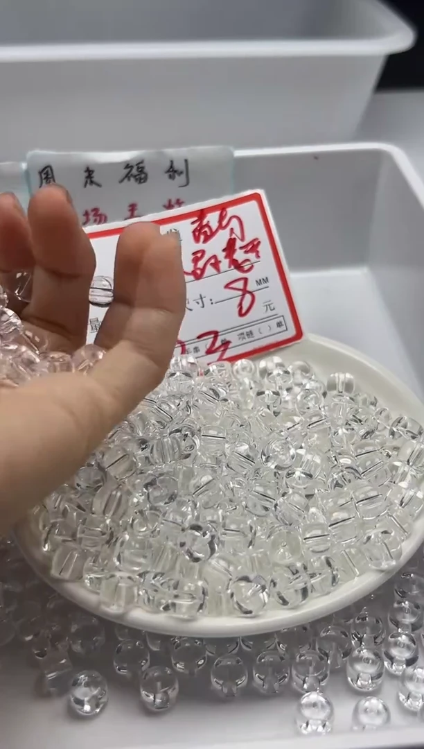 颈饰未镶嵌水晶w2112白水晶老型8mm*10颗