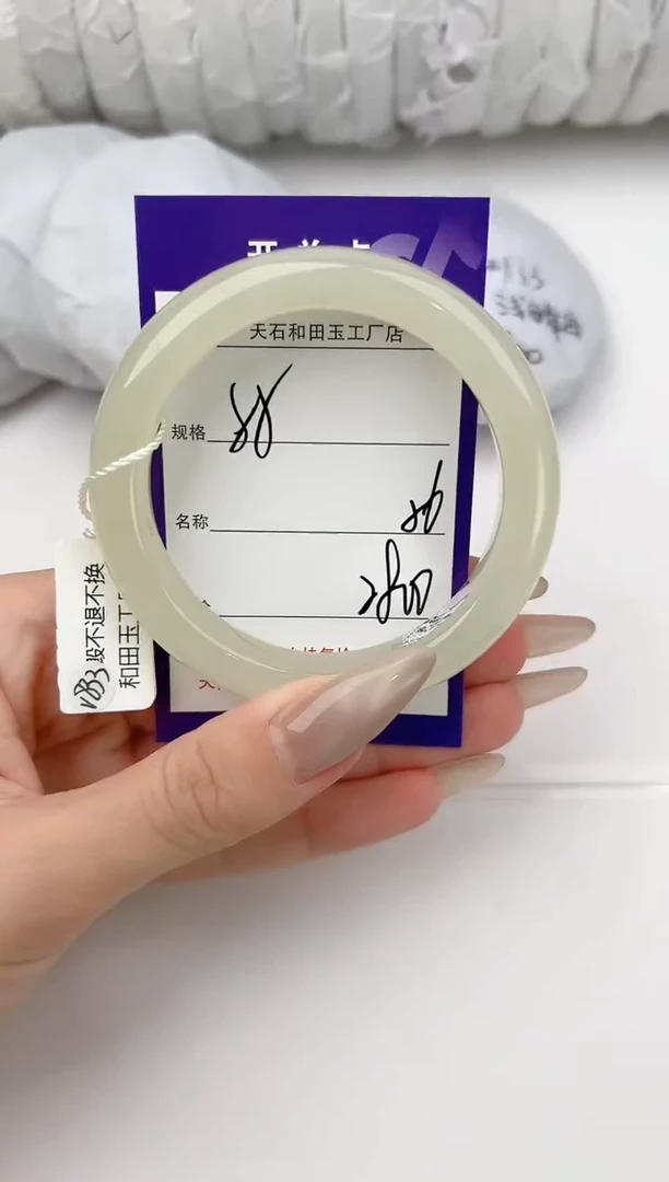 和田玉手镯未镶嵌85颜色微差无瑕疵