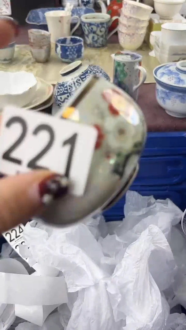 瓷片懷**今221