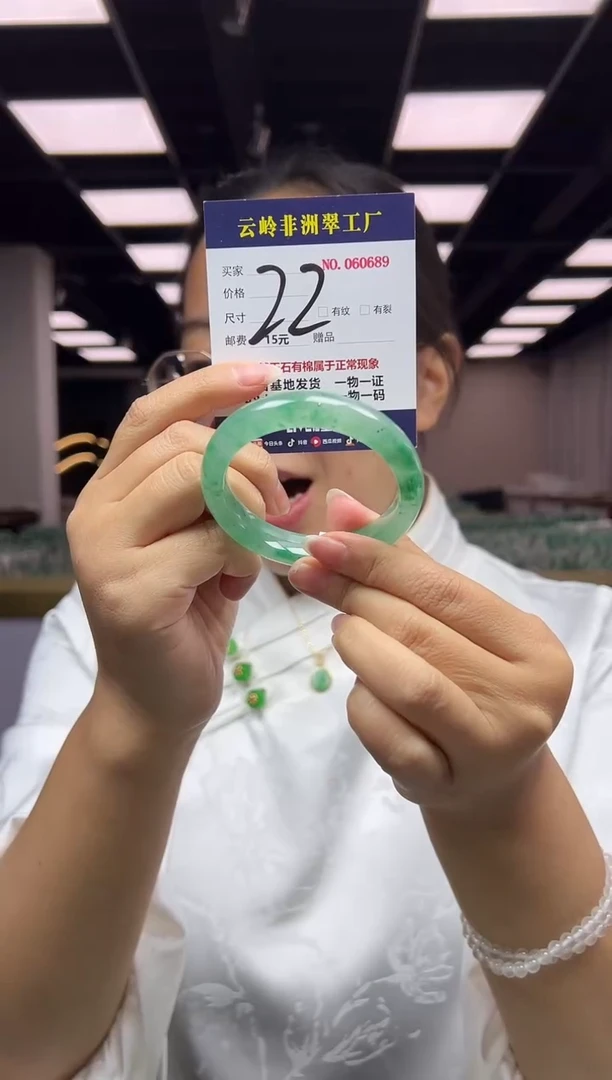 未镶嵌手镯石英质玉口径53.3-12.5-8.3