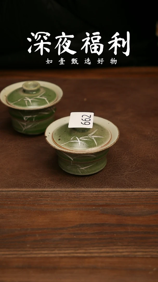 如壹陶艺甄选好物同款一个