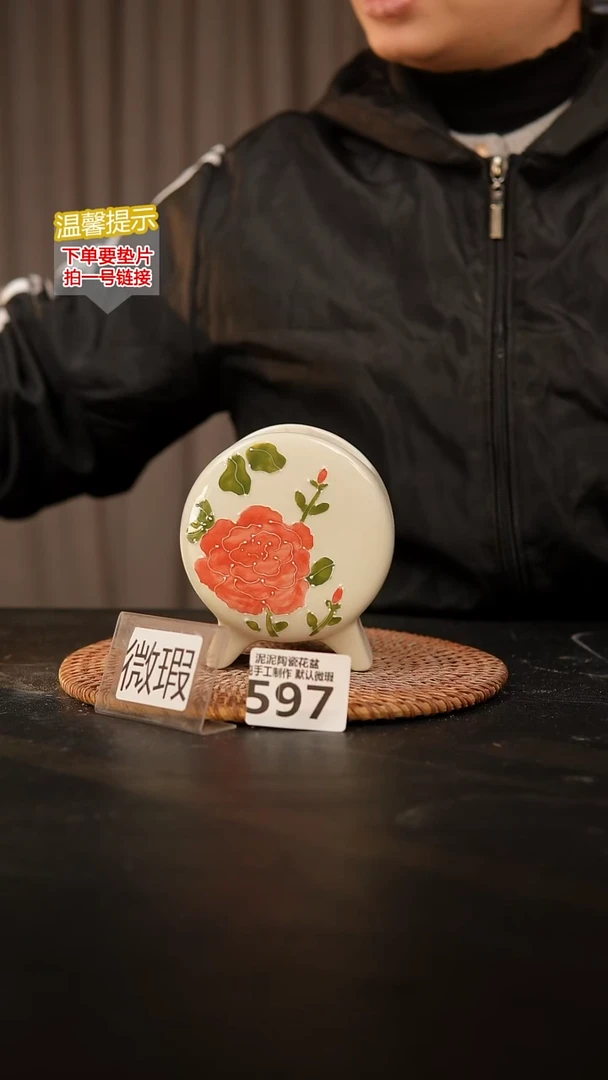 瓷片597鼓盆小号口6*4高10