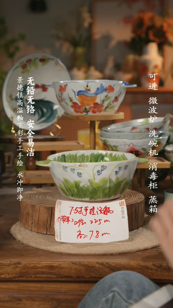 瓷景德镇高温瓷釉下彩手绘陶瓷手捏