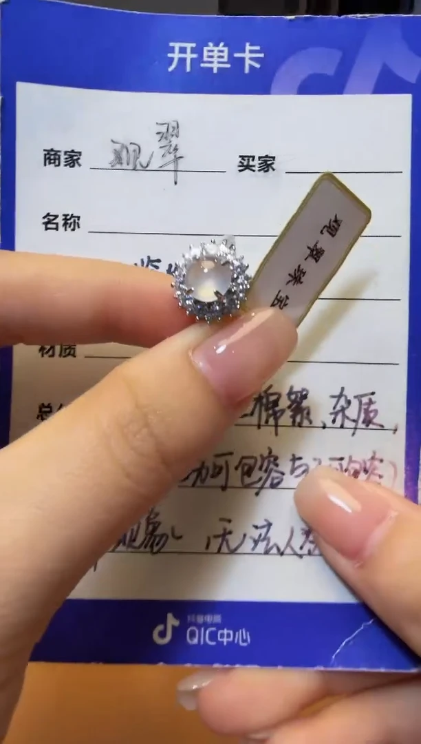 银S925镶嵌戒指翡翠银镶缅翡A货翡翠戒指