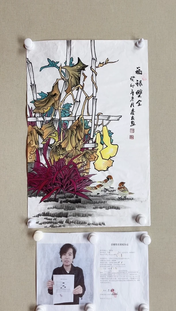 【闪购商品】国画70*45 何国进何国进何国进何国进