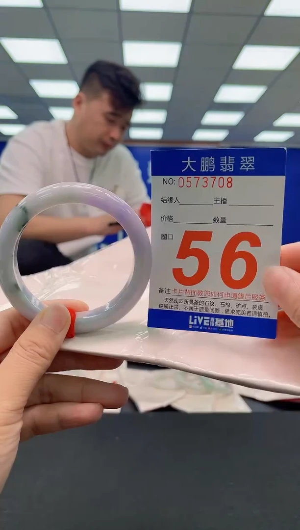 未镶嵌手镯翡翠AAAAAAAAAAAAAAAAAAAA