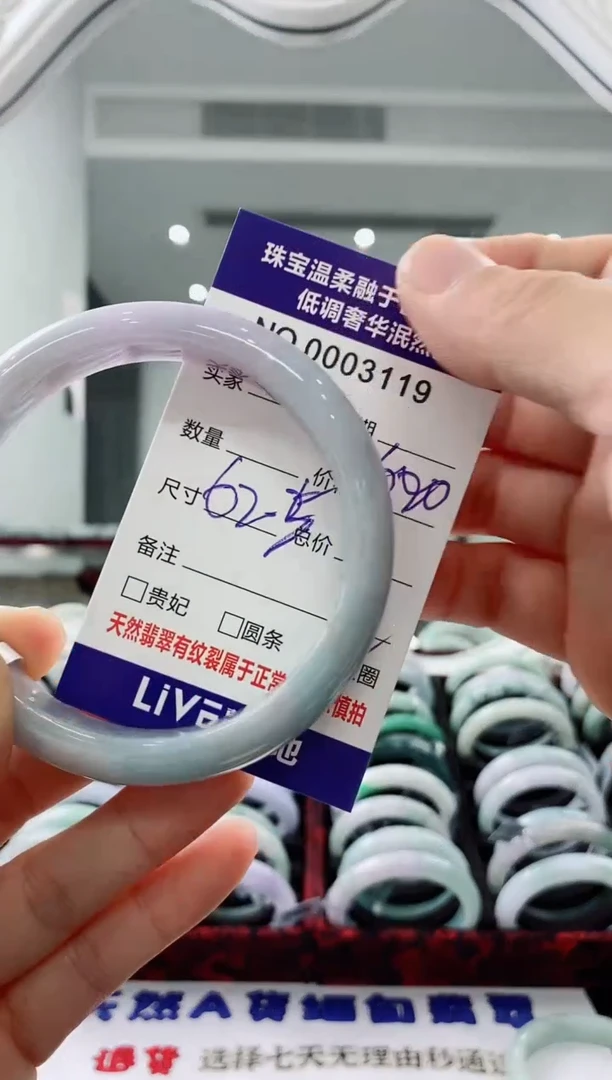 未镶嵌手镯翡翠天然缅甸A货翡翠