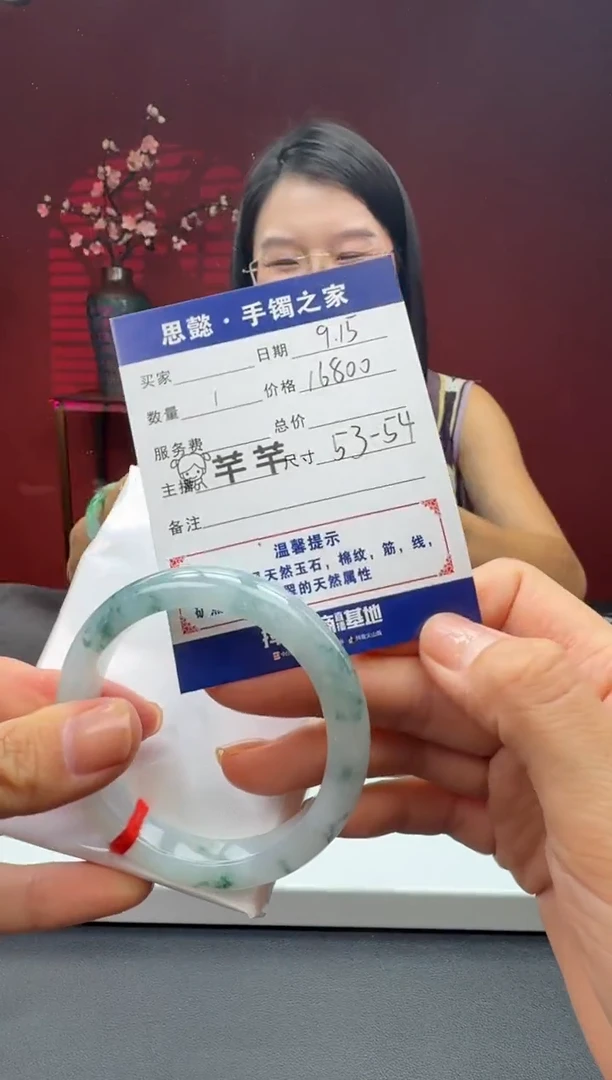 未镶嵌手镯翡翠翡翠手镯