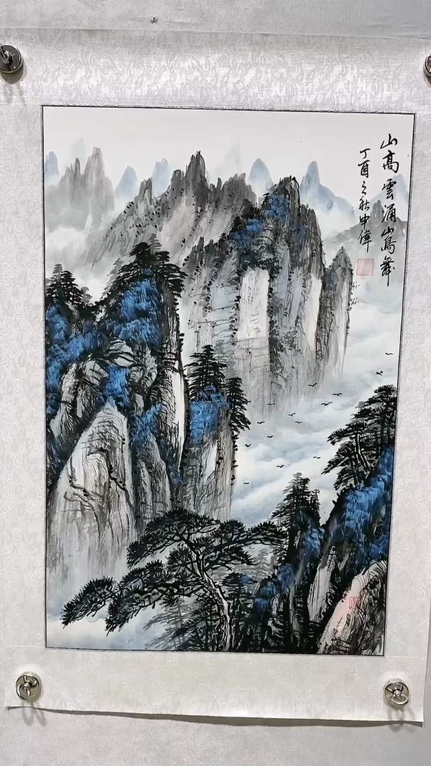 绘画梁申伟老师国画作品-【山高云涌山鸟舞】-纯手绘-带托底
