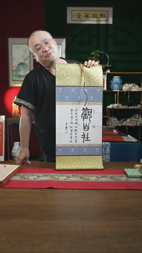 书法32*75绘画卷轴观自在
