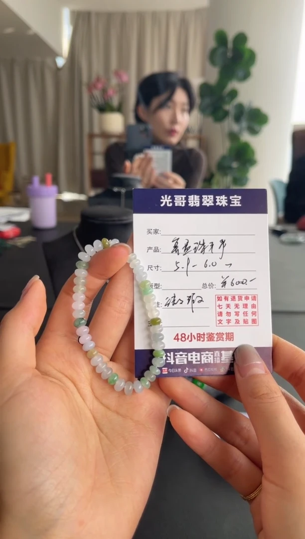 【闪购商品】翡翠手串未镶嵌光哥翡翠算盘珠手串