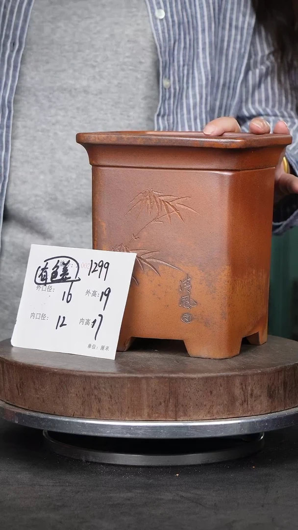 紫砂花盆1299颜色机选
