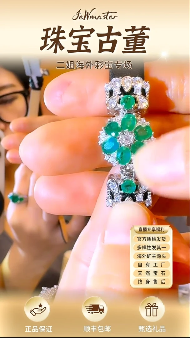 银S925镶嵌手链定制祖母绿手链