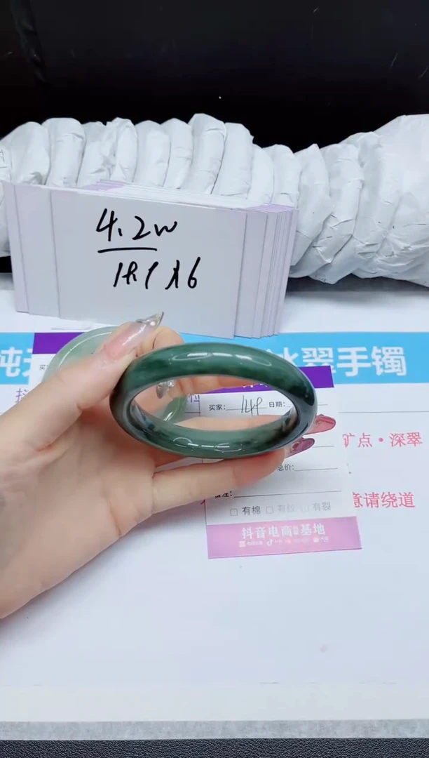 石英质玉手镯未镶嵌149