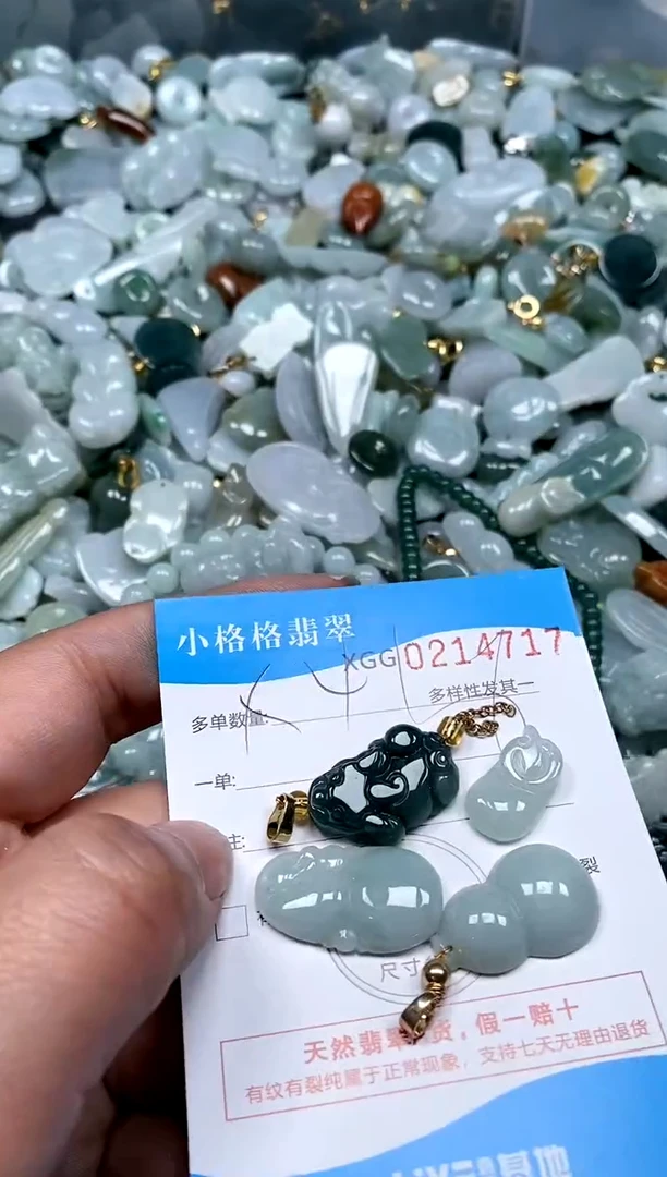 【闪购商品】翡翠颈饰未镶嵌闪购商品0211417