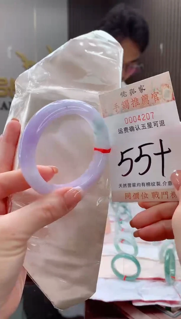 未镶嵌手镯翡翠天然缅甸A货翡翠