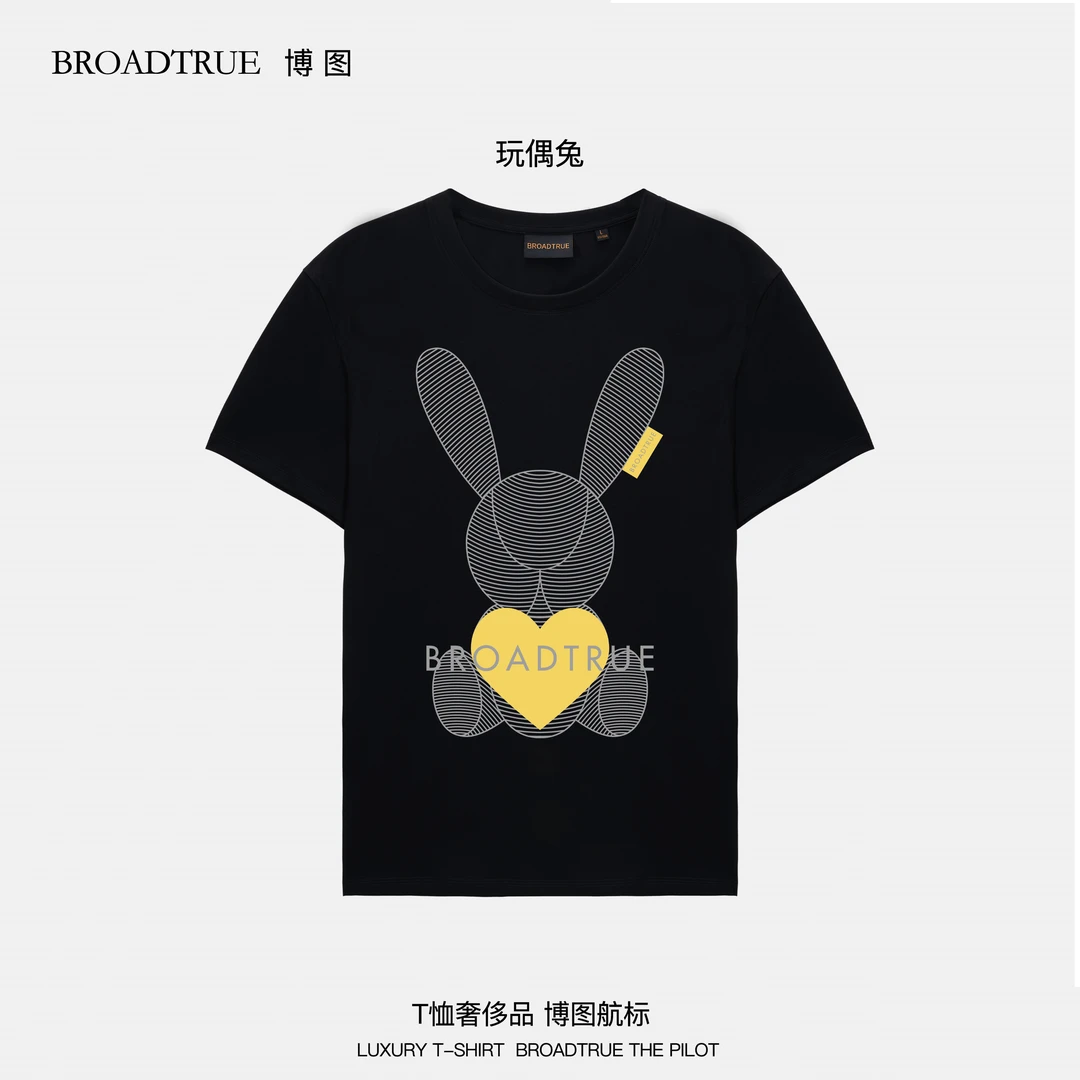 BROADTRUE美国匹马棉100支双股丝光棉男款圆领短袖T恤 玩偶兔