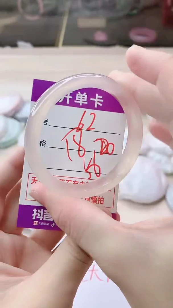 手镯玛瑙/玉髓未镶嵌62