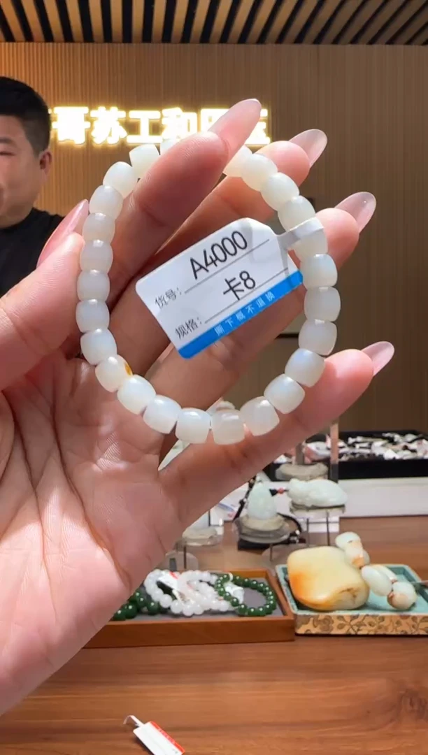 未镶嵌手串和田玉8