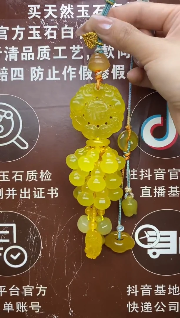 车挂玛瑙未镶嵌CG2023CG2023