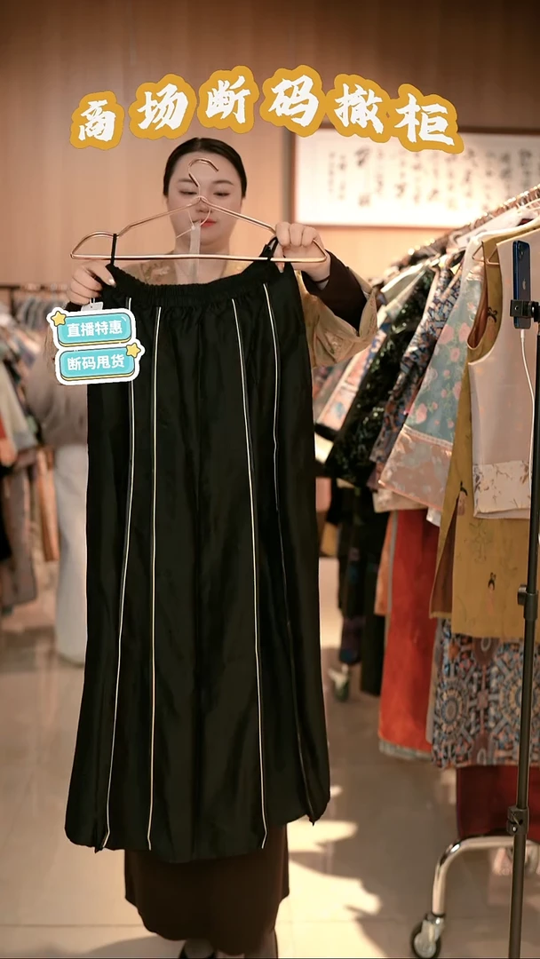 A69 3L码 新中式国风