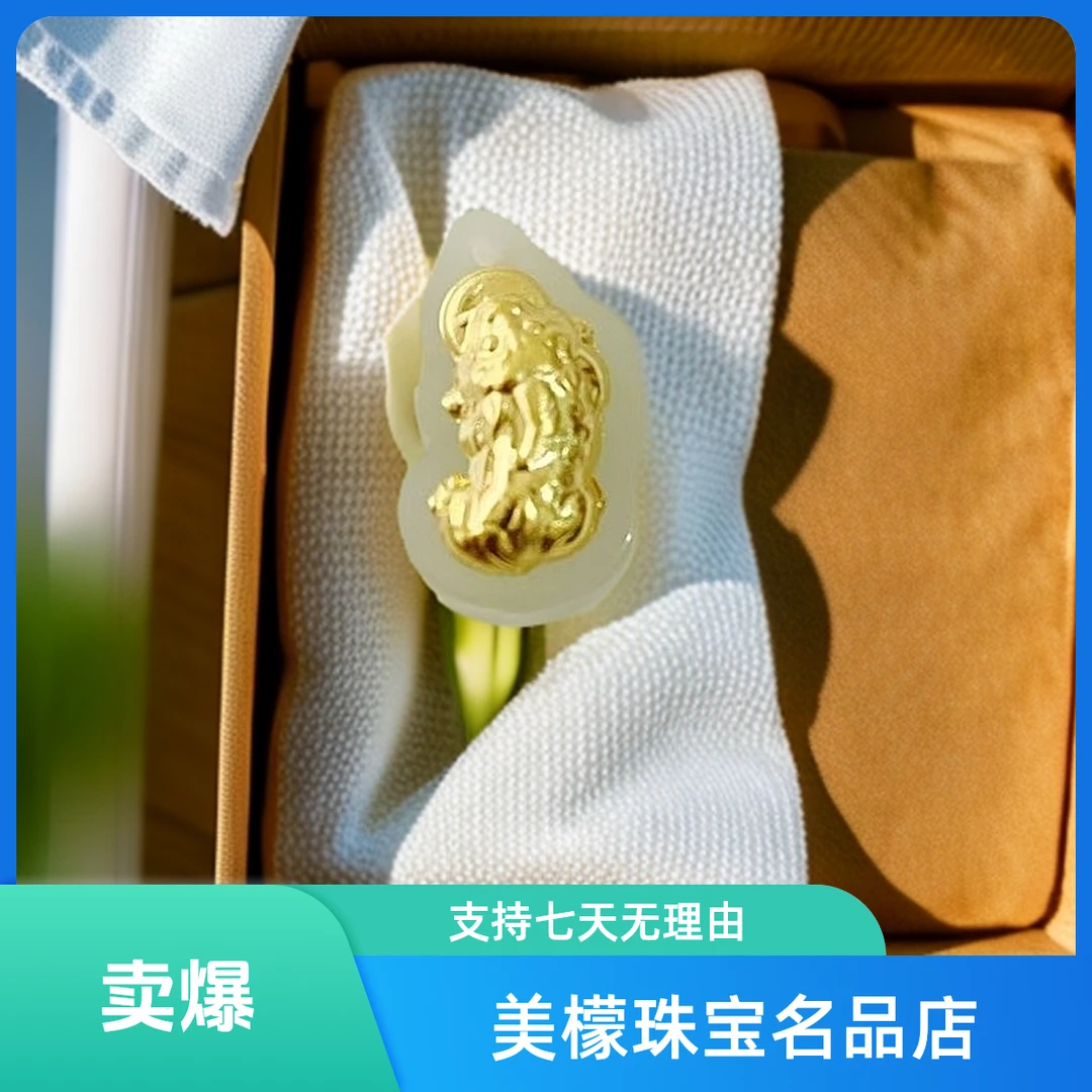 【美檬小慧甄选】黄金足金镶嵌翡翠貔貅吊坠
