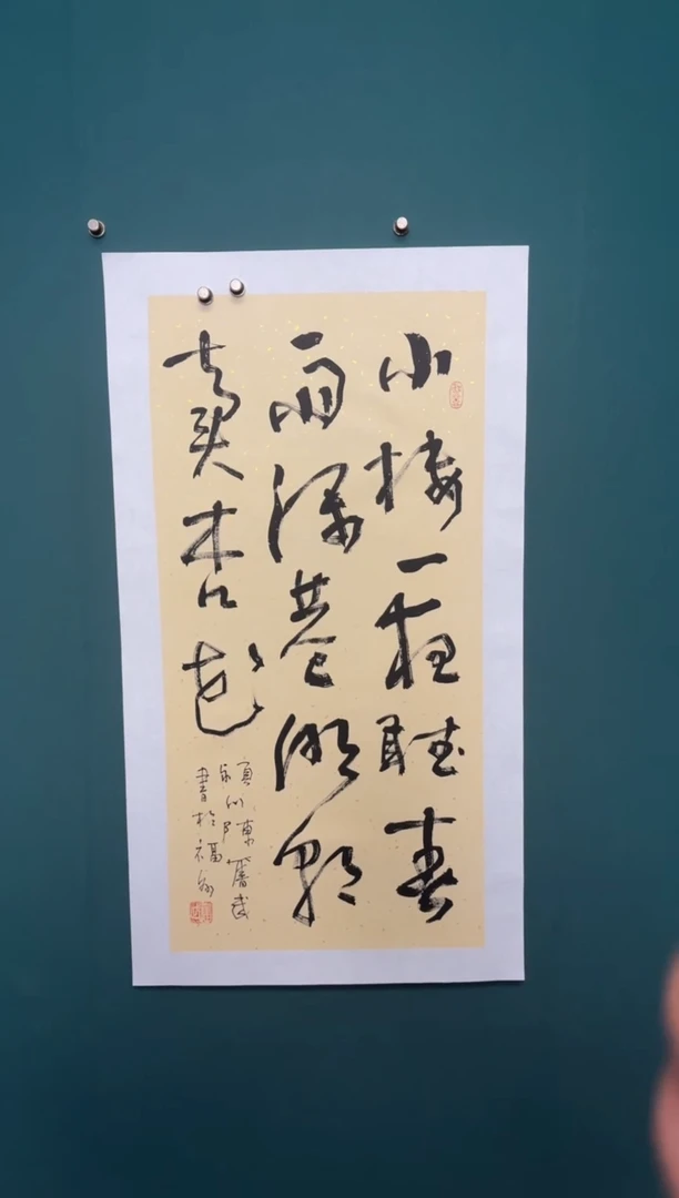 竖款四時书院专属链接