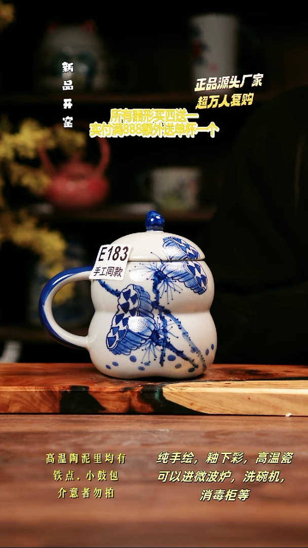 其他E183禾泥一器瓷器