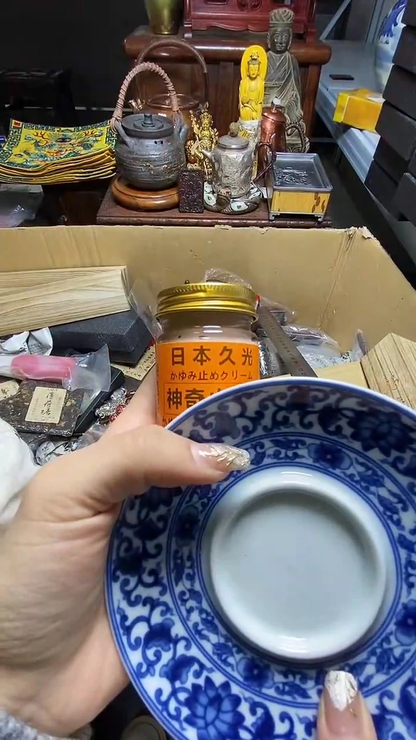 【闪购商品】瓷器瓷器瓷器瓷器