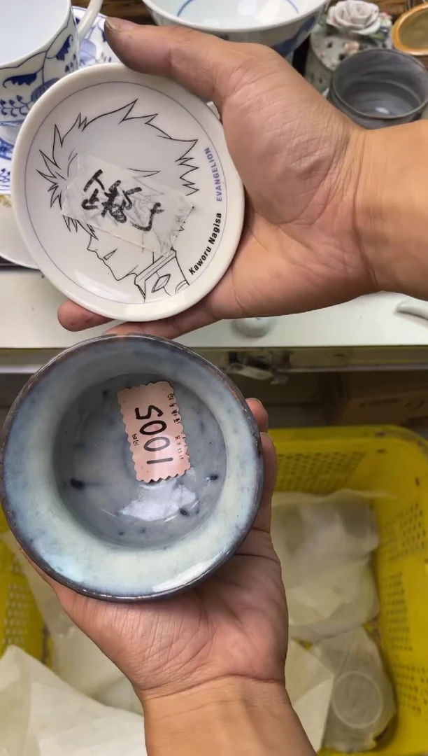 星***亮店铺名称 轩轩瓷器 闪购类型 定向 星野大漂亮