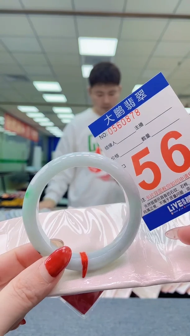 未镶嵌手镯翡翠AAAAAAAA