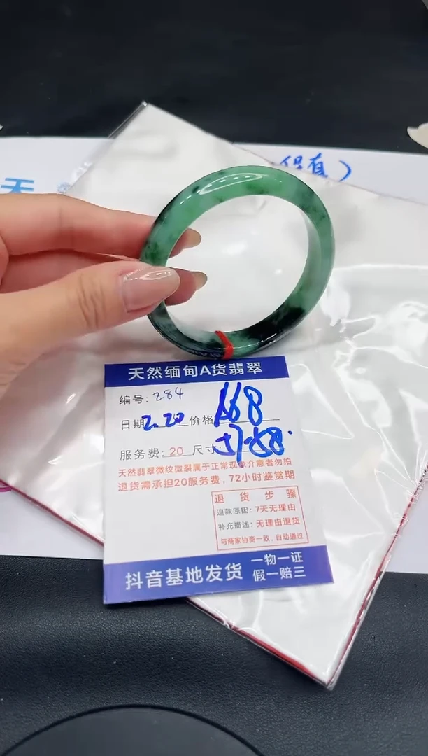 【闪购商品】翡翠手镯未镶嵌11111111
