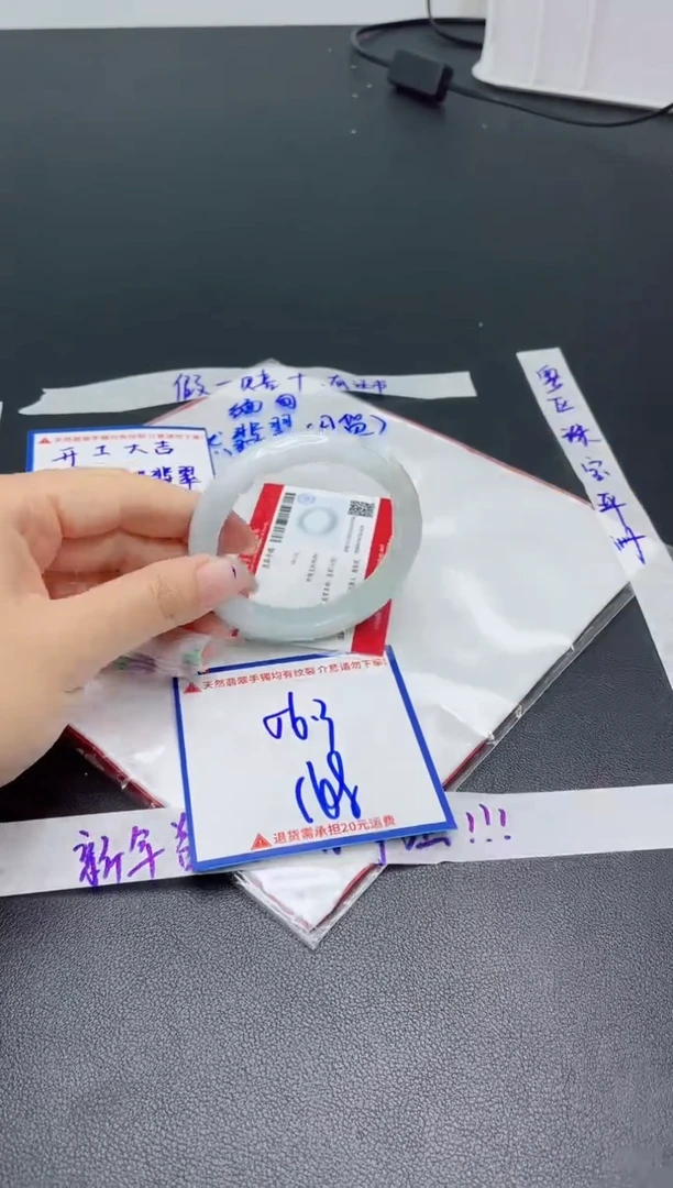 【闪购商品】翡翠手镯未镶嵌我
