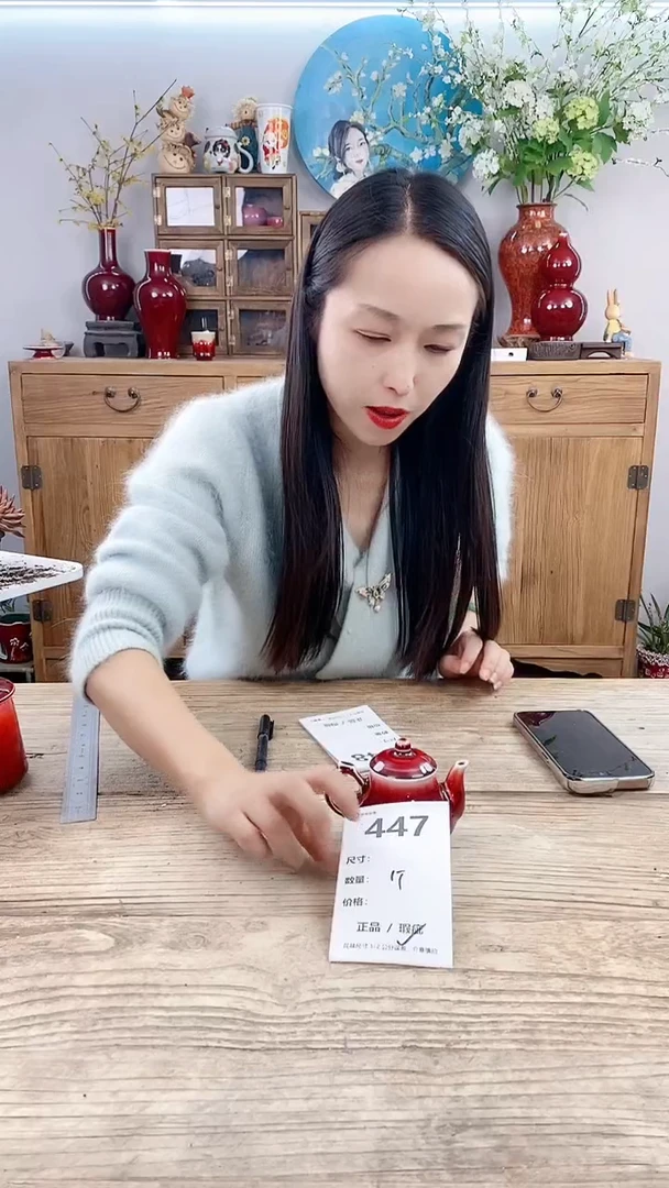 【闪购商品】红陶447