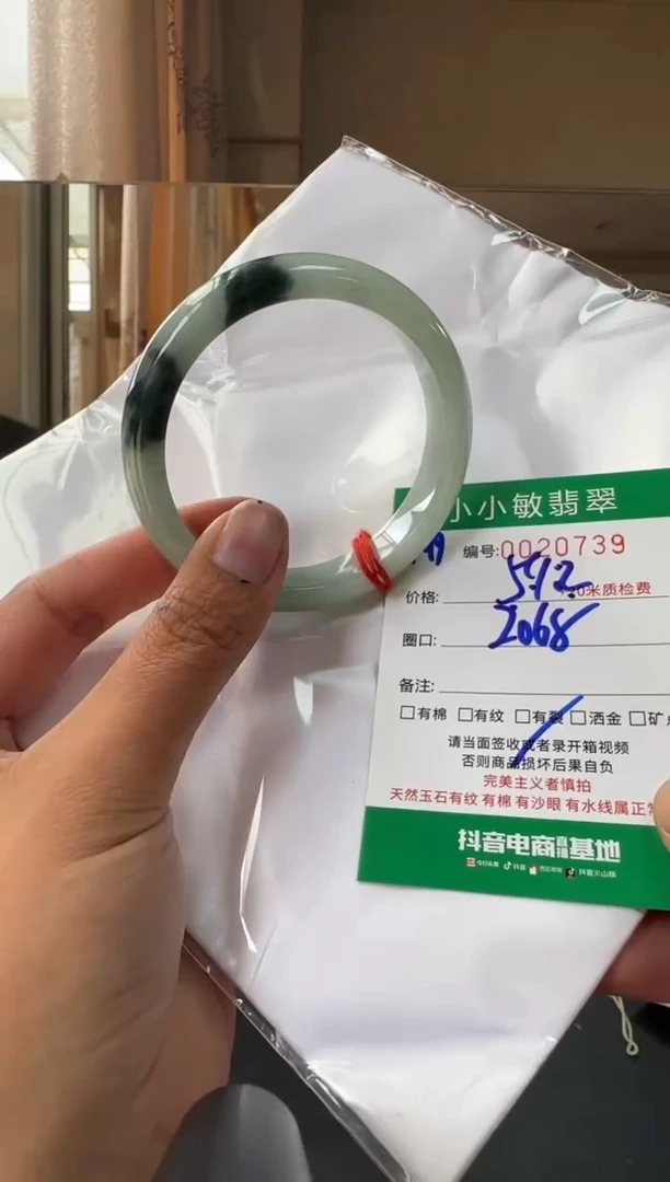 未镶嵌手镯翡翠A货手镯