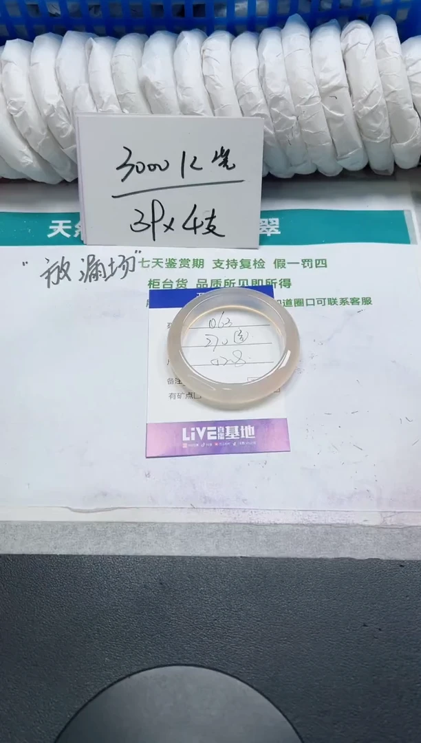 石英质玉手镯未镶嵌63-52.8